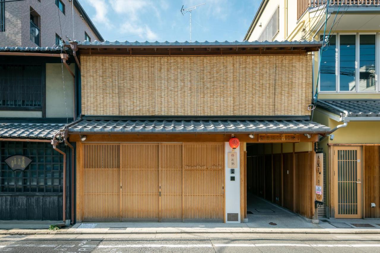Hanatoki Machiya House Kioto Zewnętrze zdjęcie