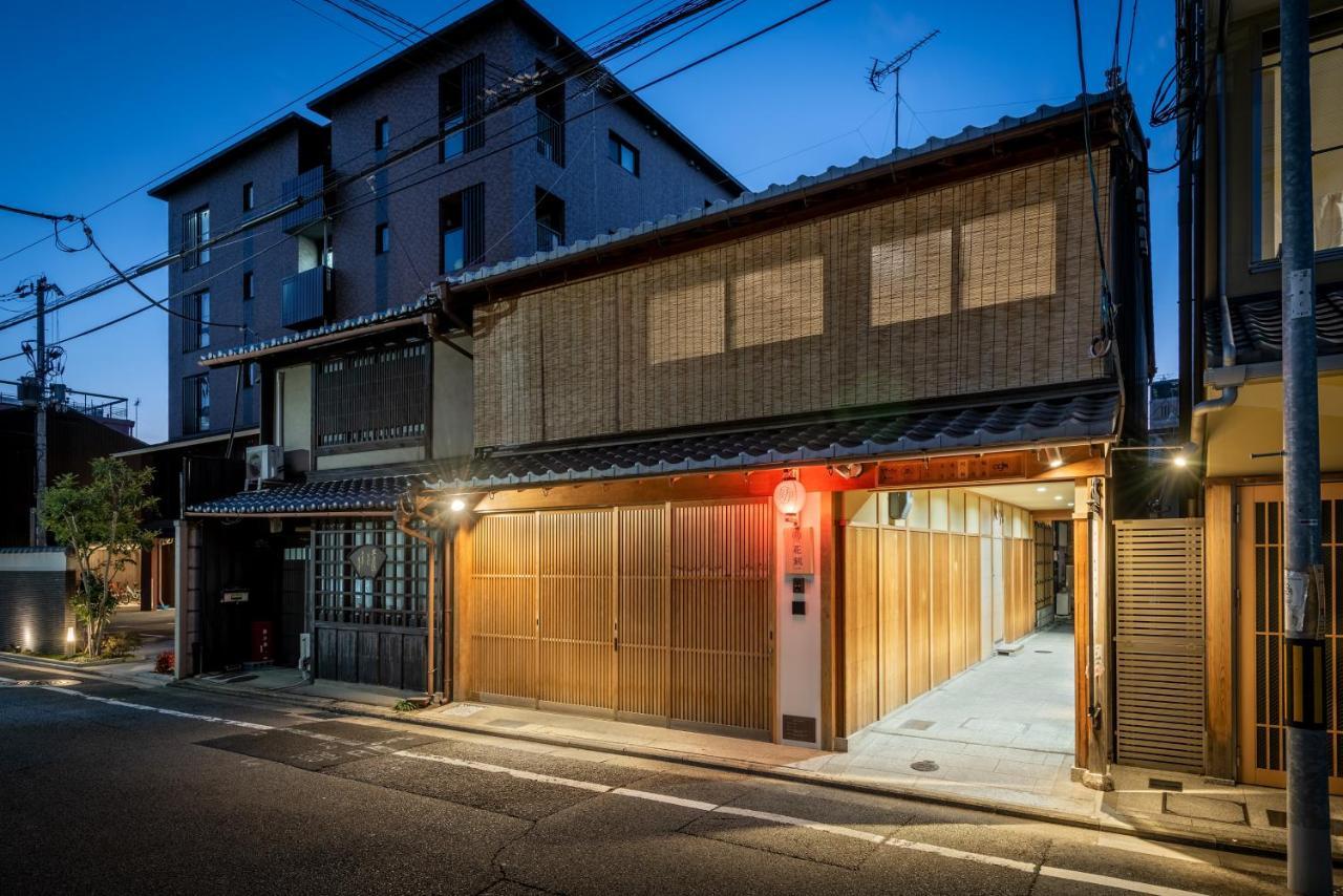 Hanatoki Machiya House Kioto Zewnętrze zdjęcie